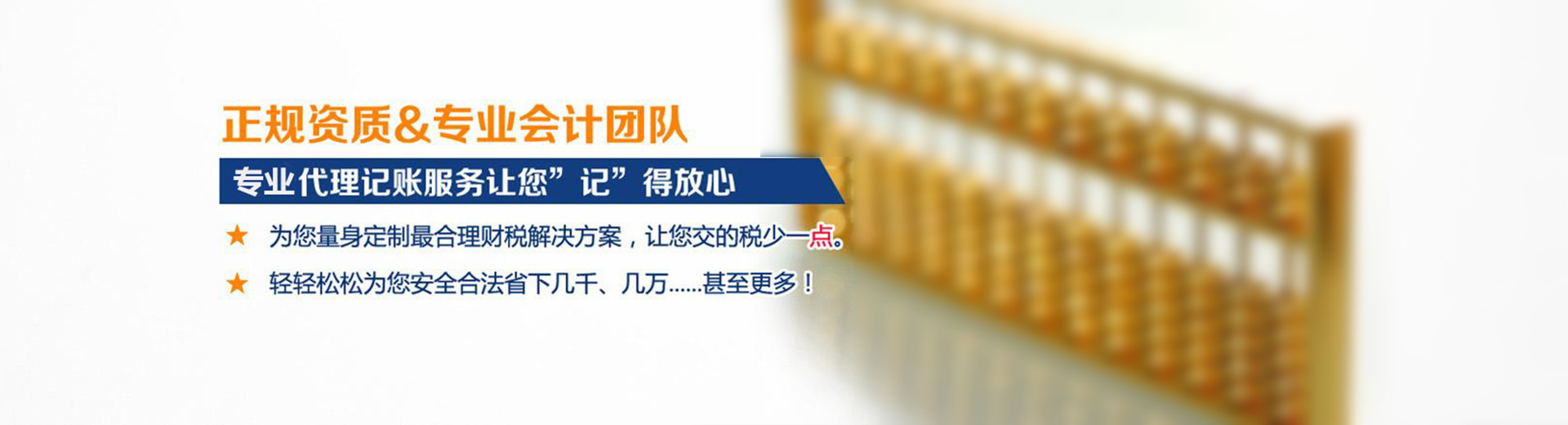 玉林公司注册_玉林代理记账_玉林代理记账报税公司-百屹财务