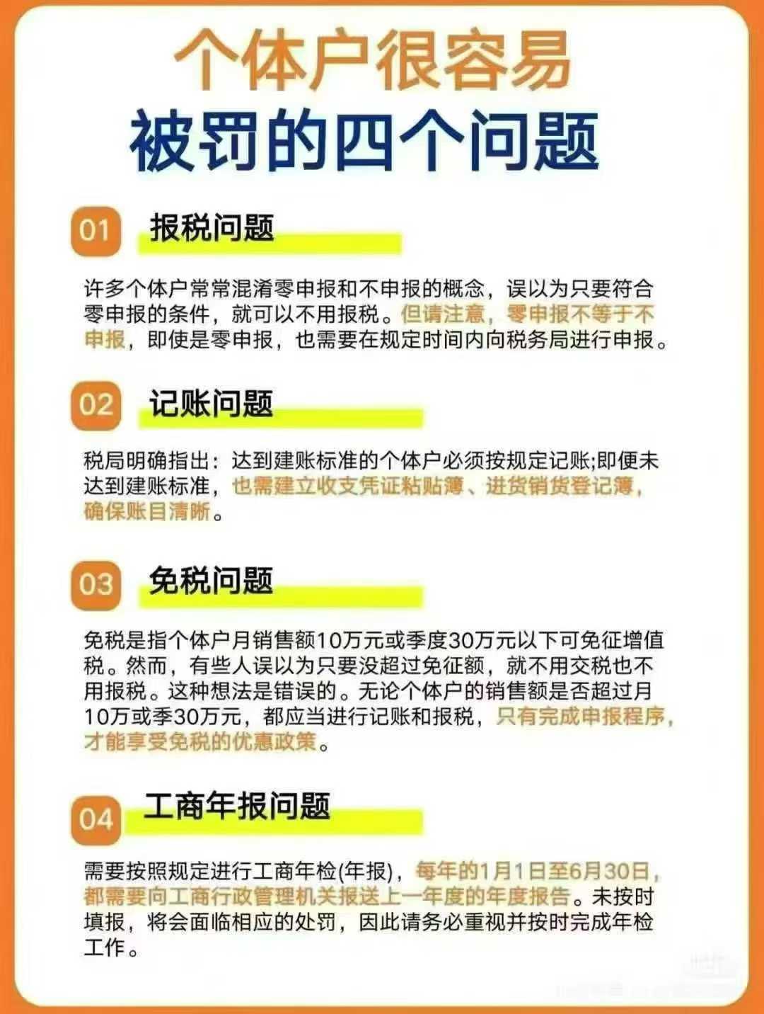 微信图片_2025-10-13_143124_596.jpg